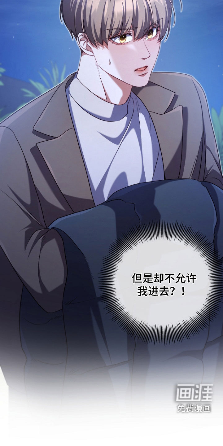 第94话22
