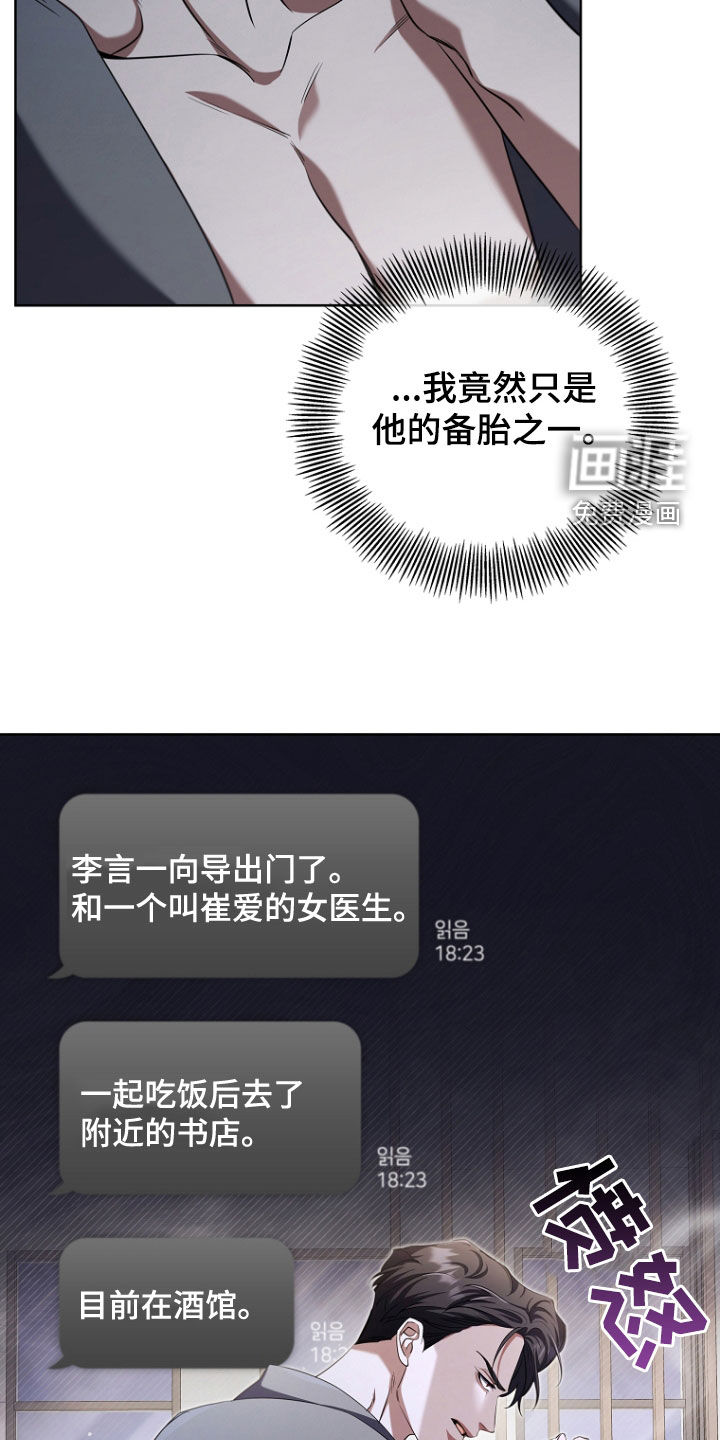 第94话7