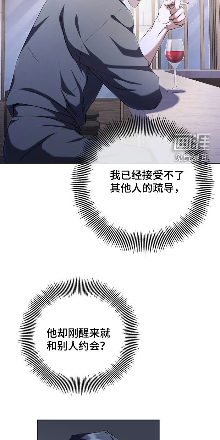 第94话8