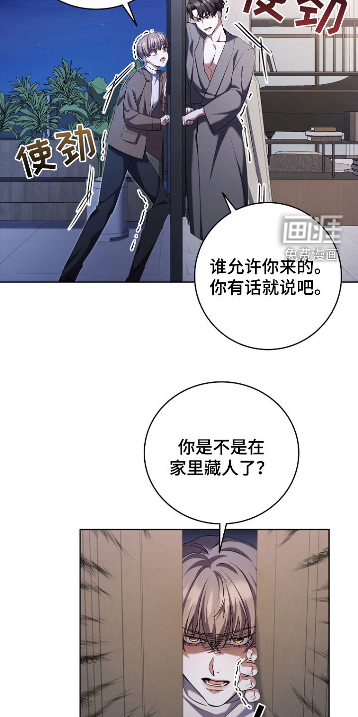 第94话12