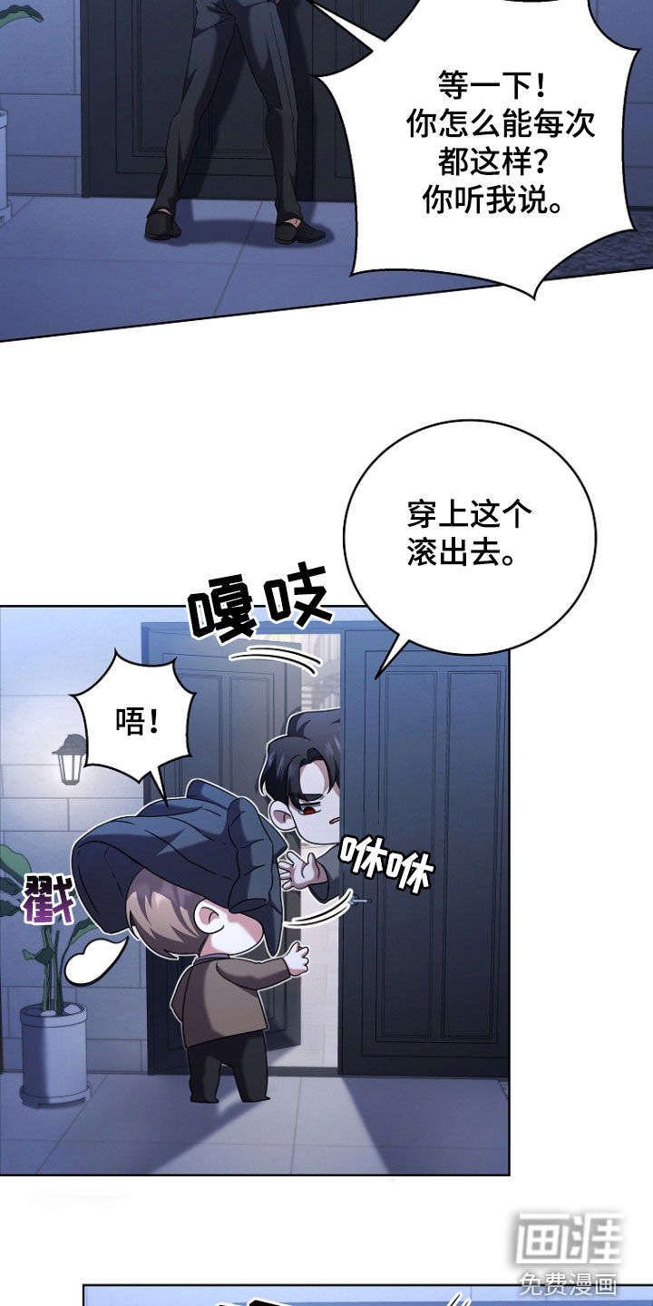 第94话20