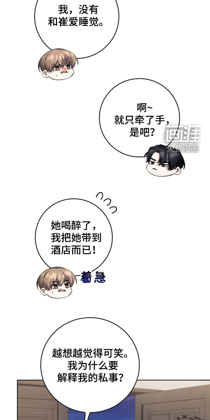 第94话14