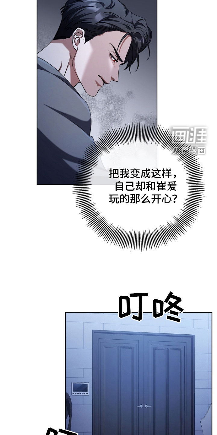 第94话9