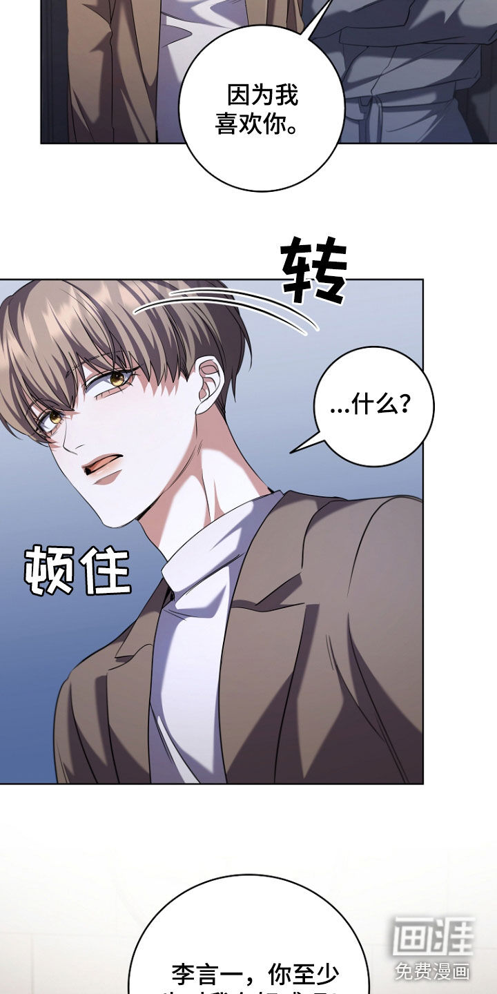 第94话16