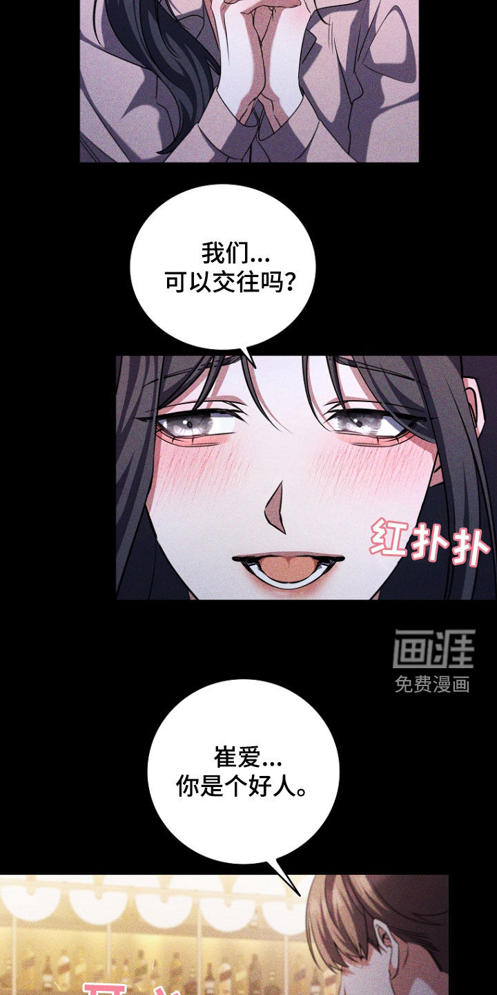 第93话4