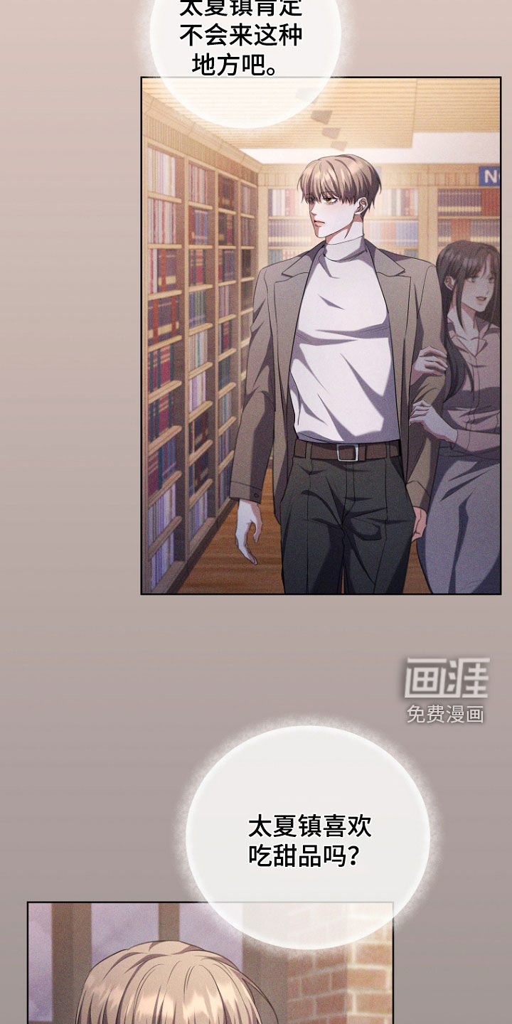 第93话11