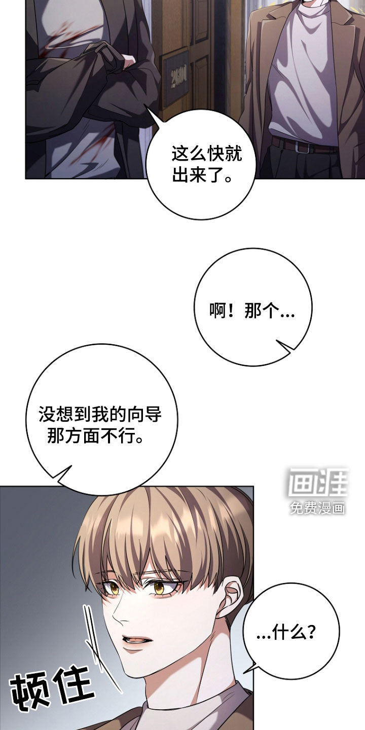 第93话16