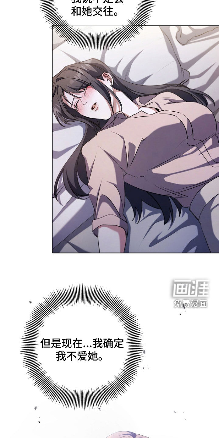 第93话8