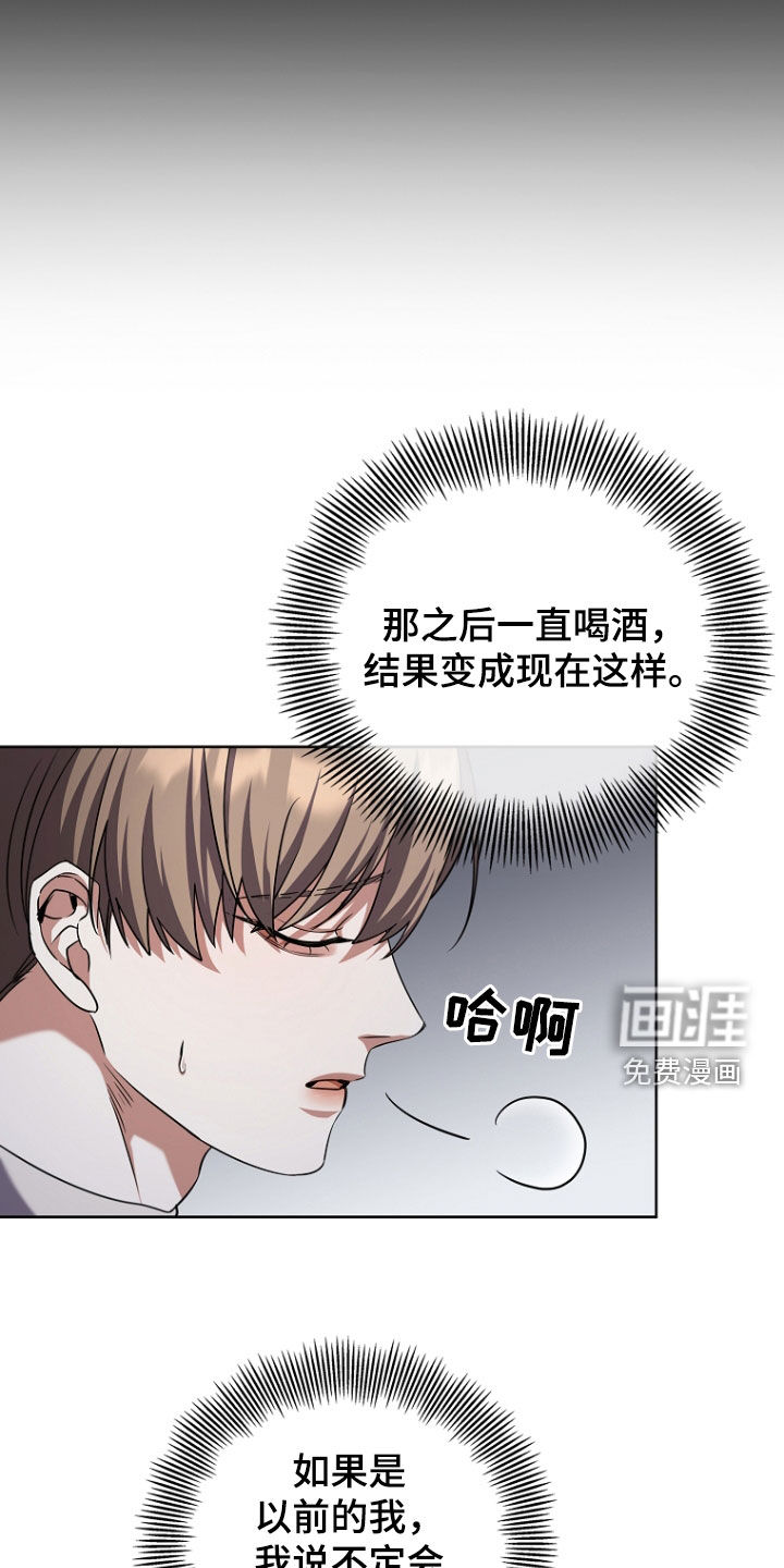 第93话7