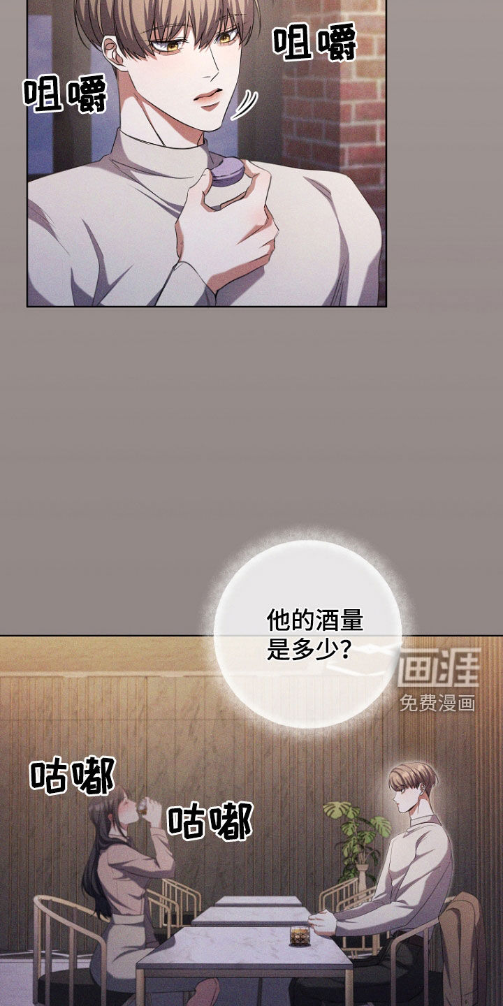 第93话12