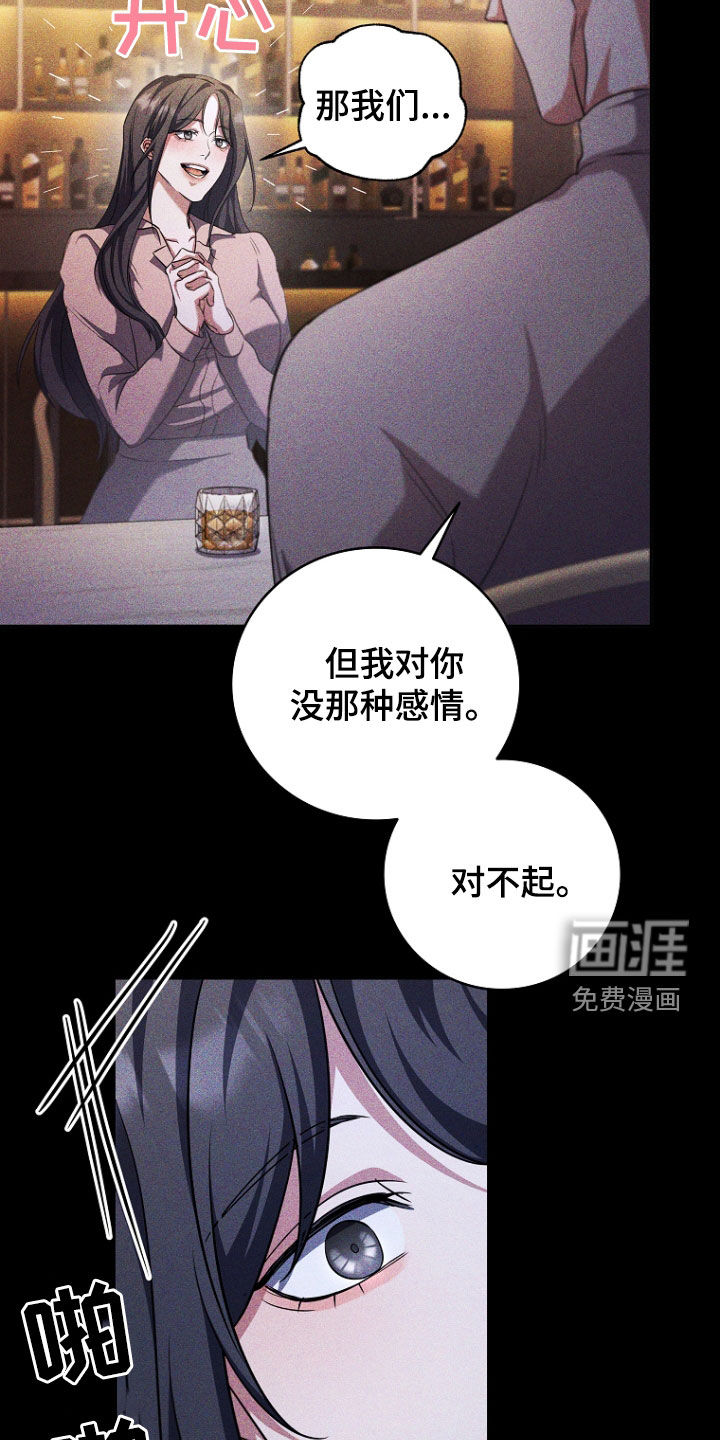 第93话5