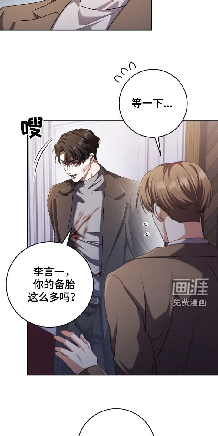第93话17