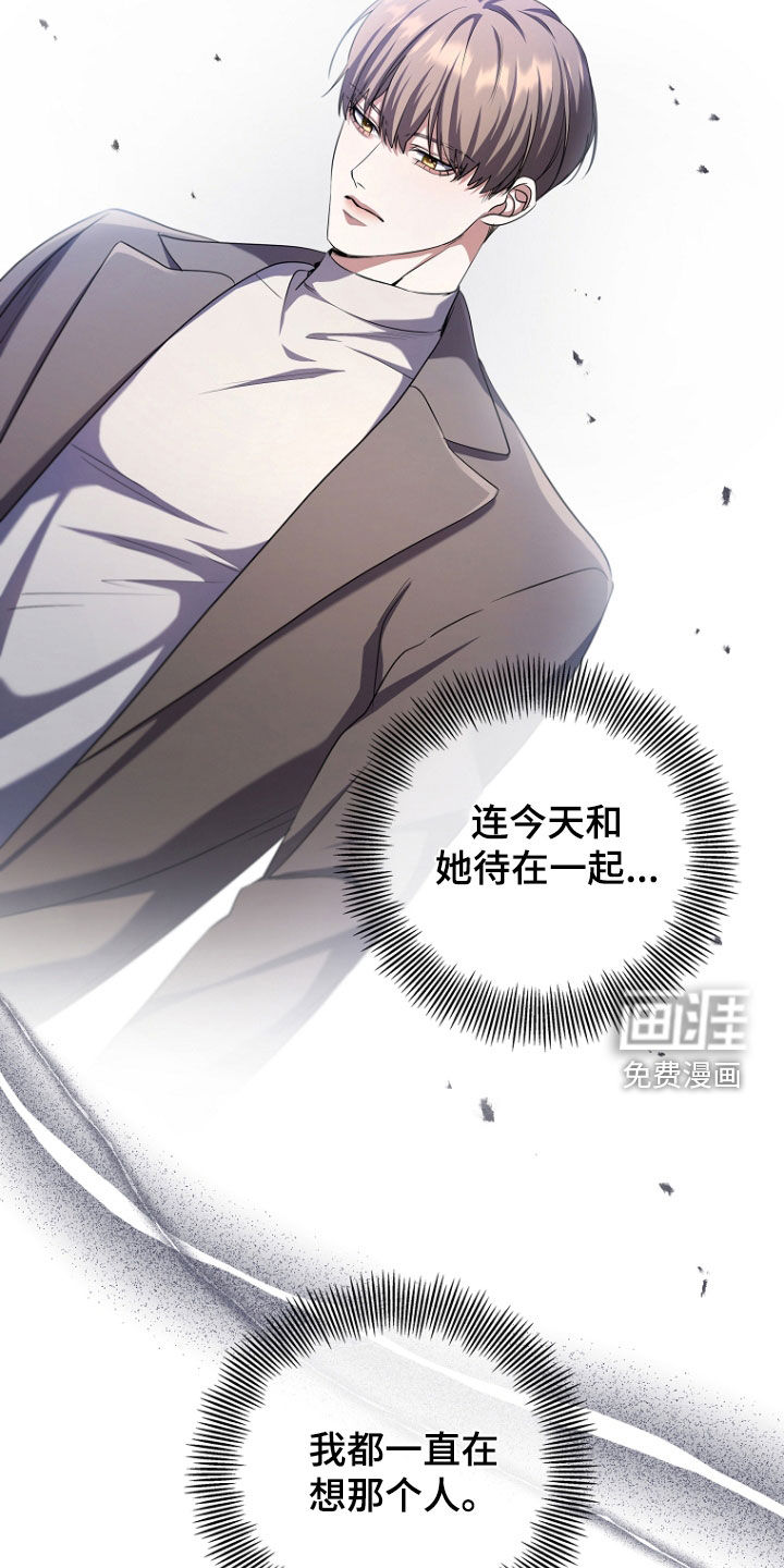 第93话9
