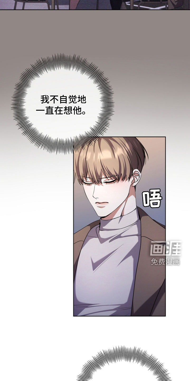 第93话13
