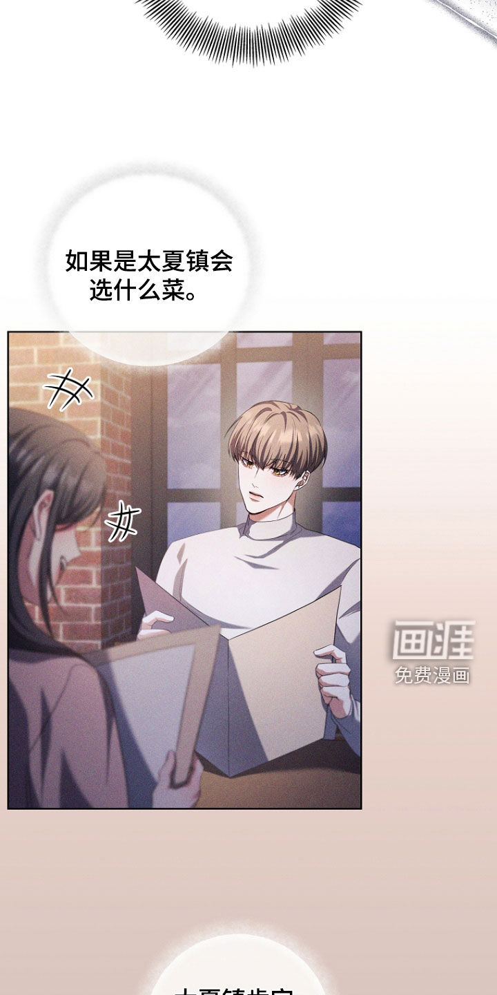 第93话10