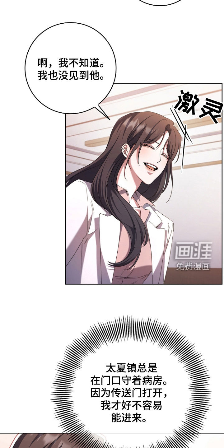 第92话10