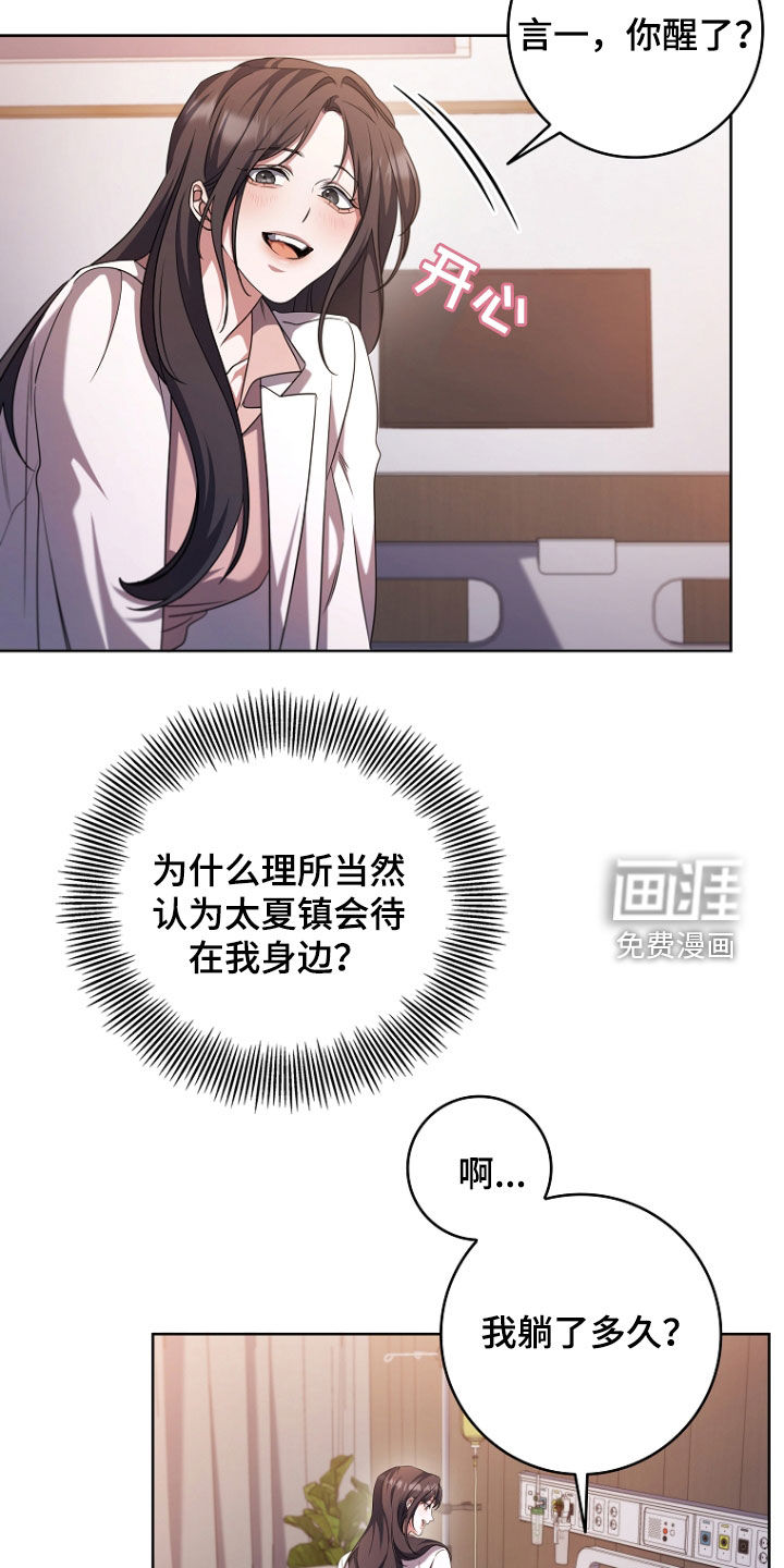 第92话7