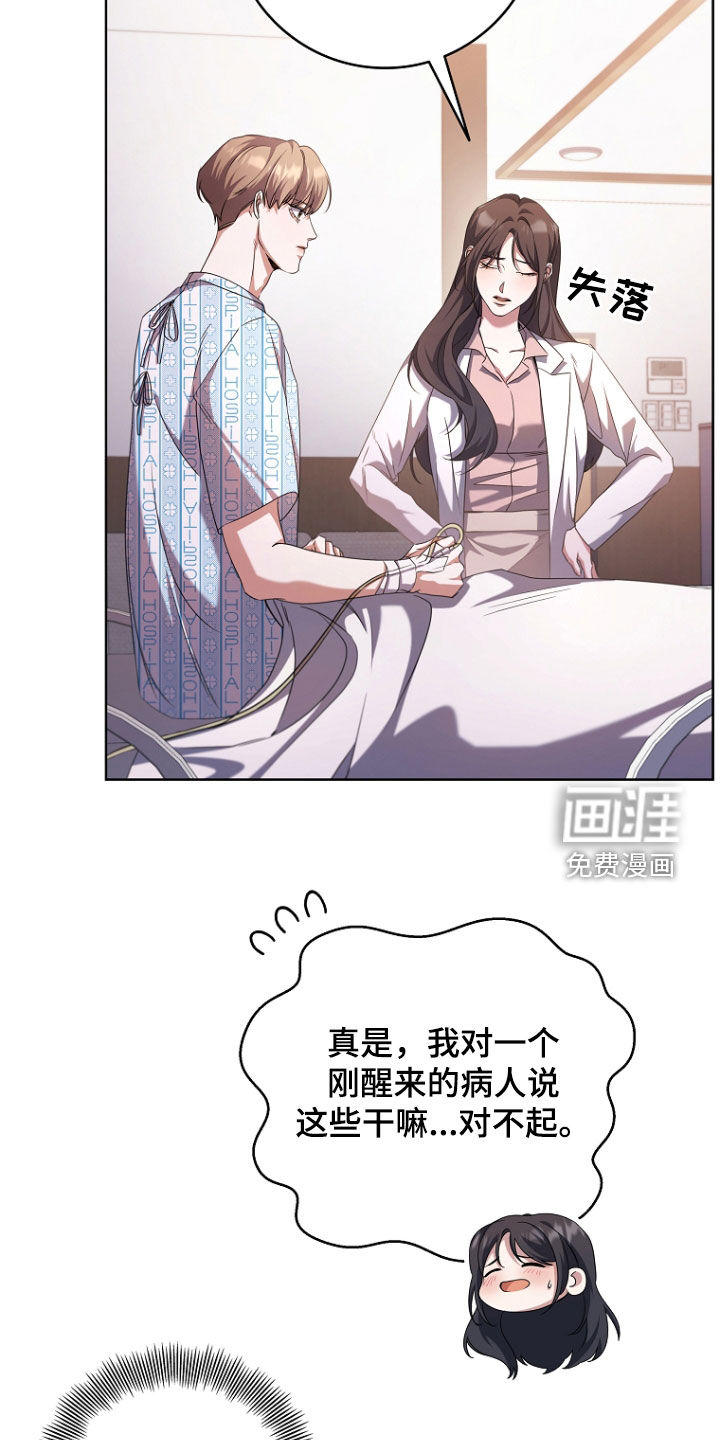 第92话14