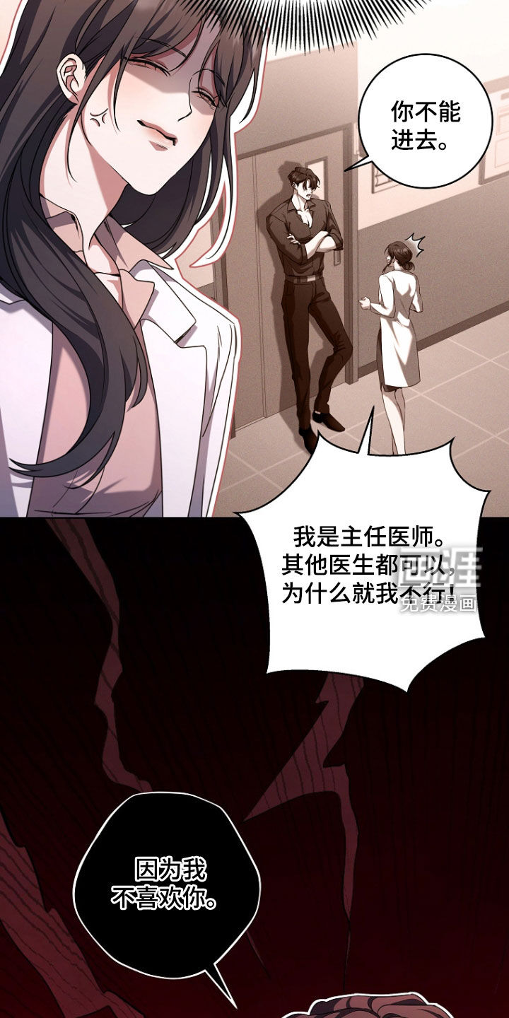 第92话11
