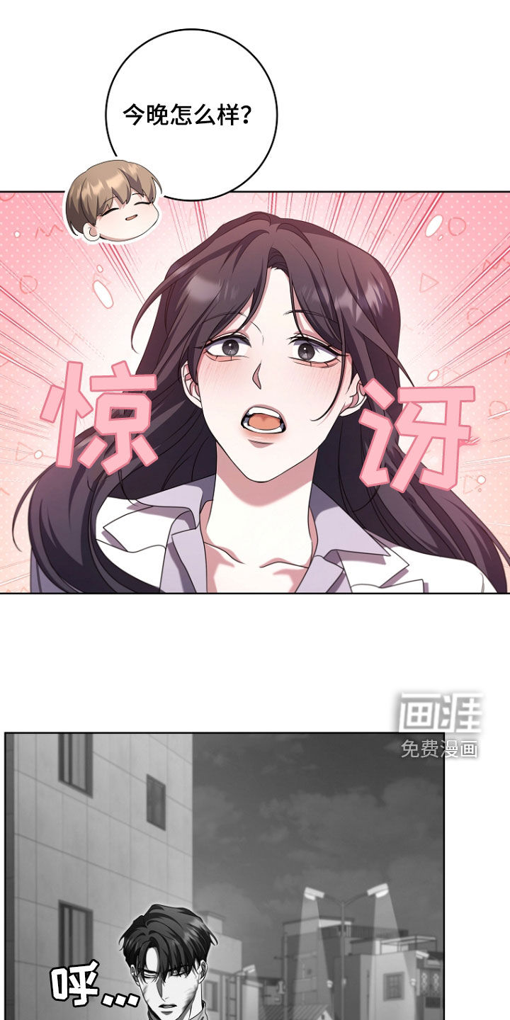 第92话16