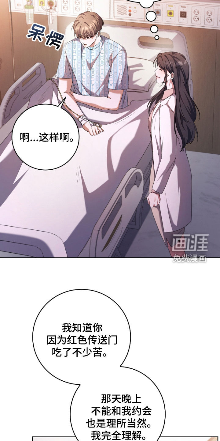 第92话13