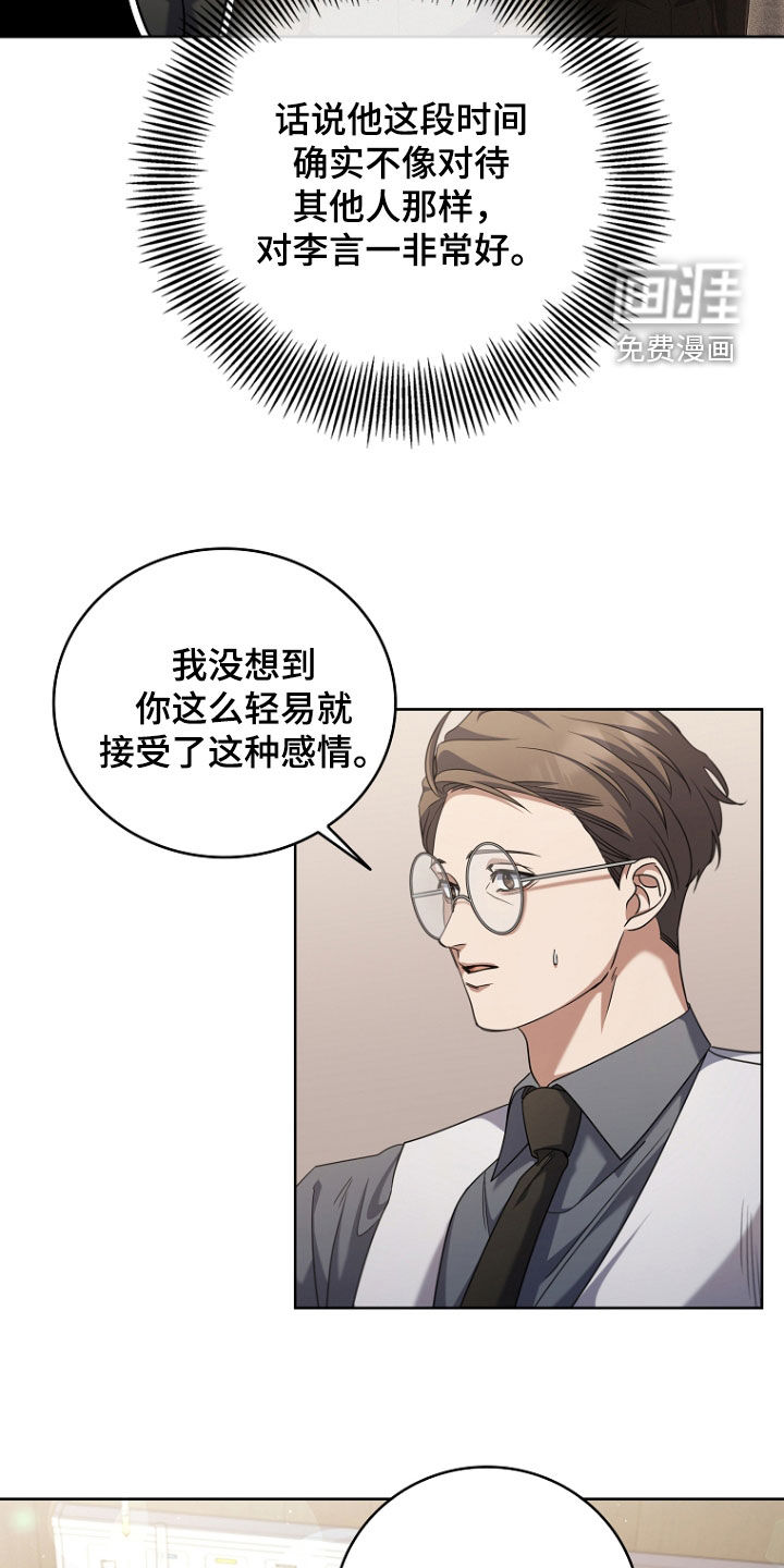第91话21