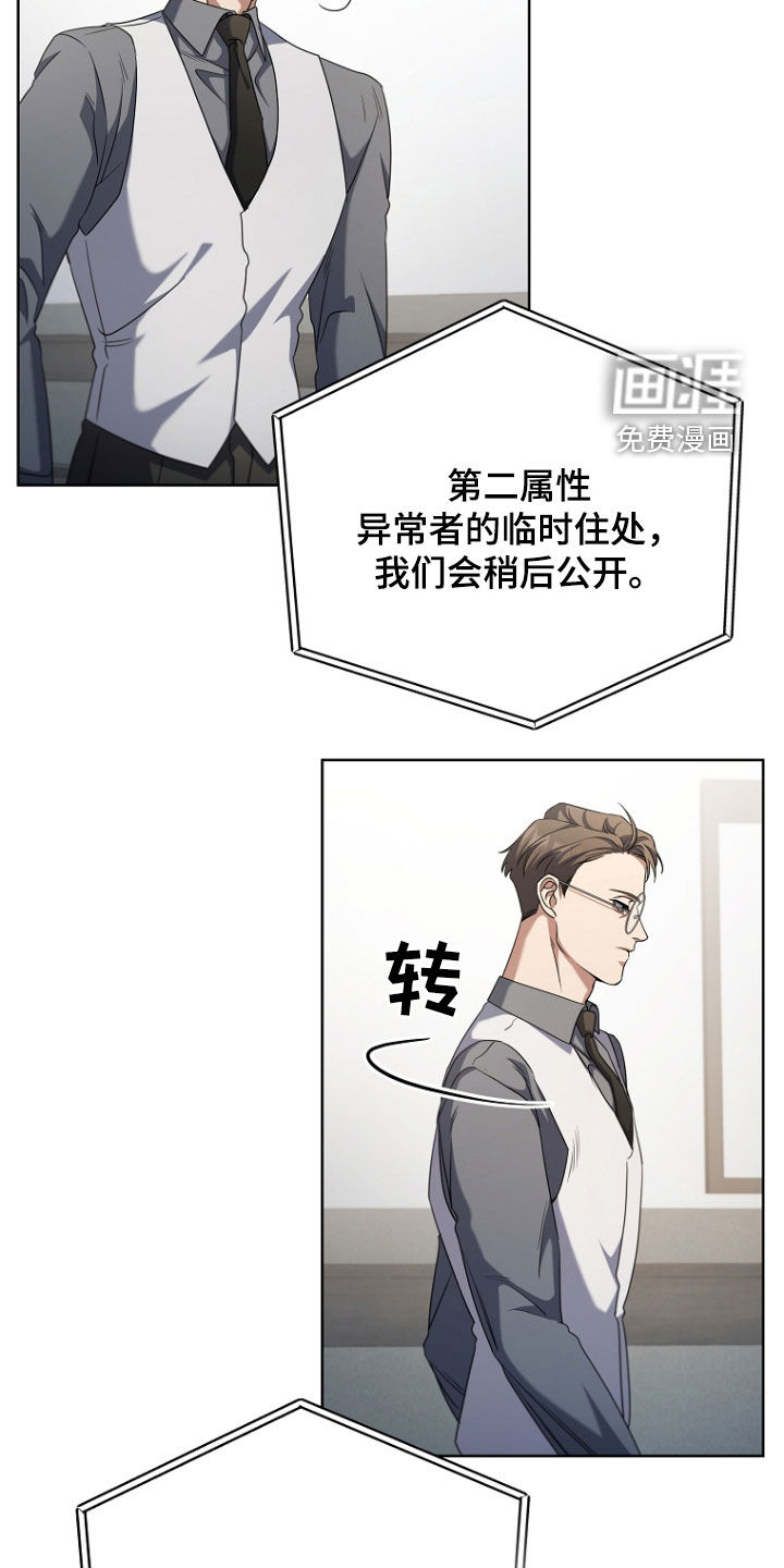第91话7