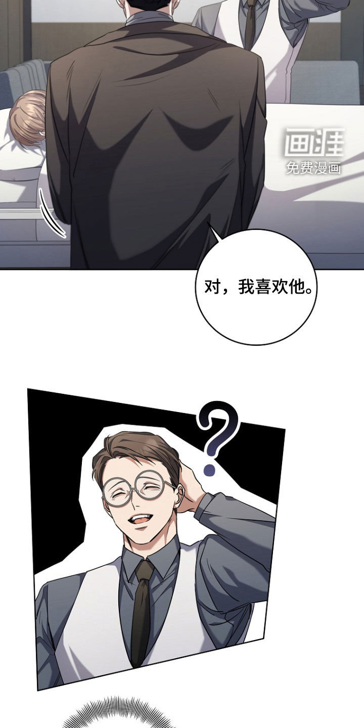 第91话18