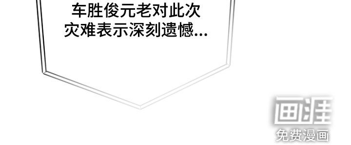 第91话8