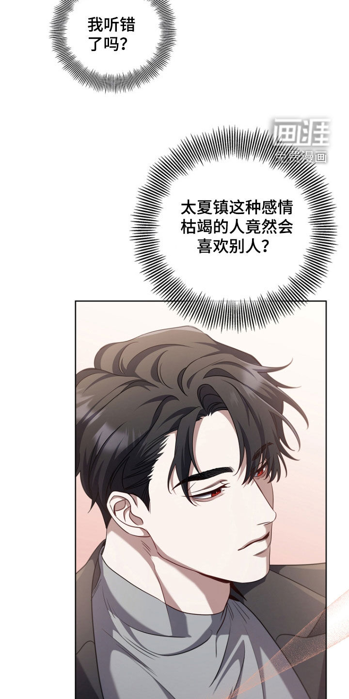 第91话19