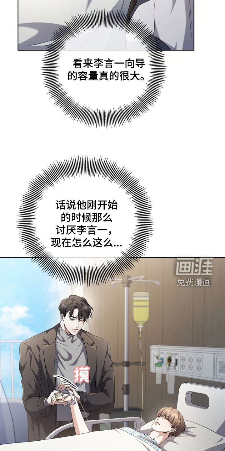 第91话15