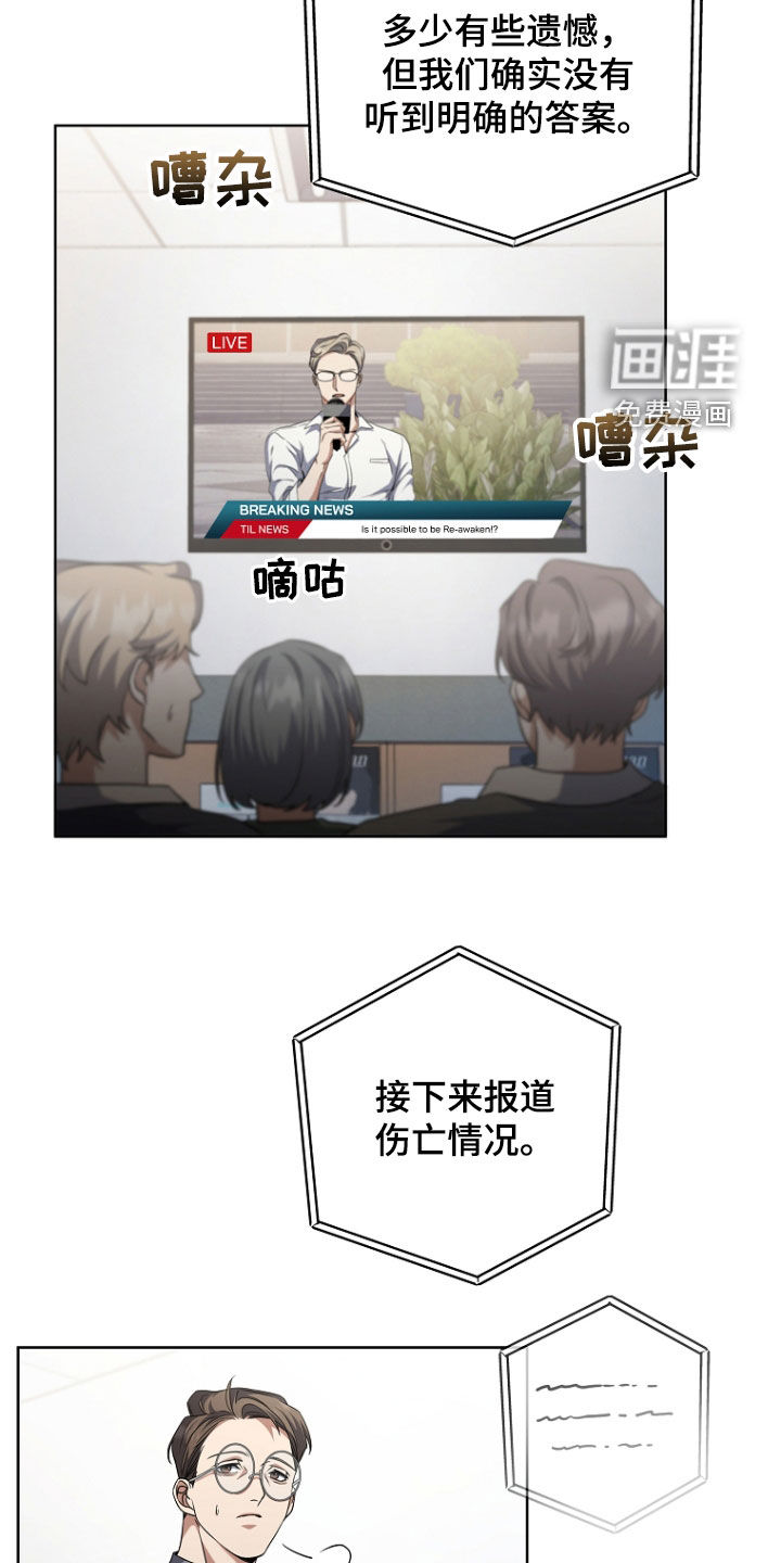 第91话6
