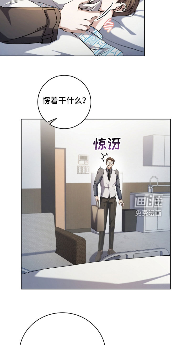 第91话12