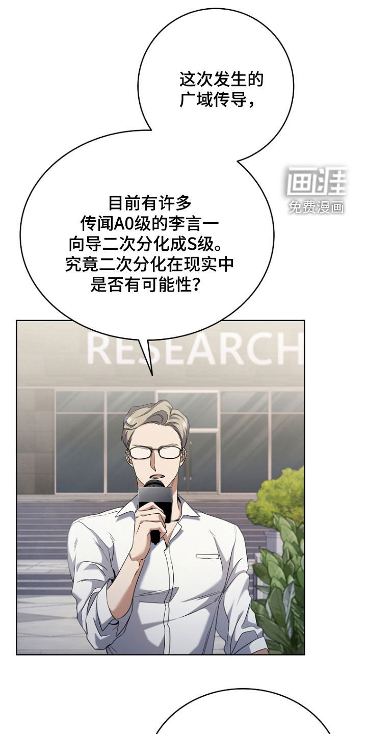 第91话0