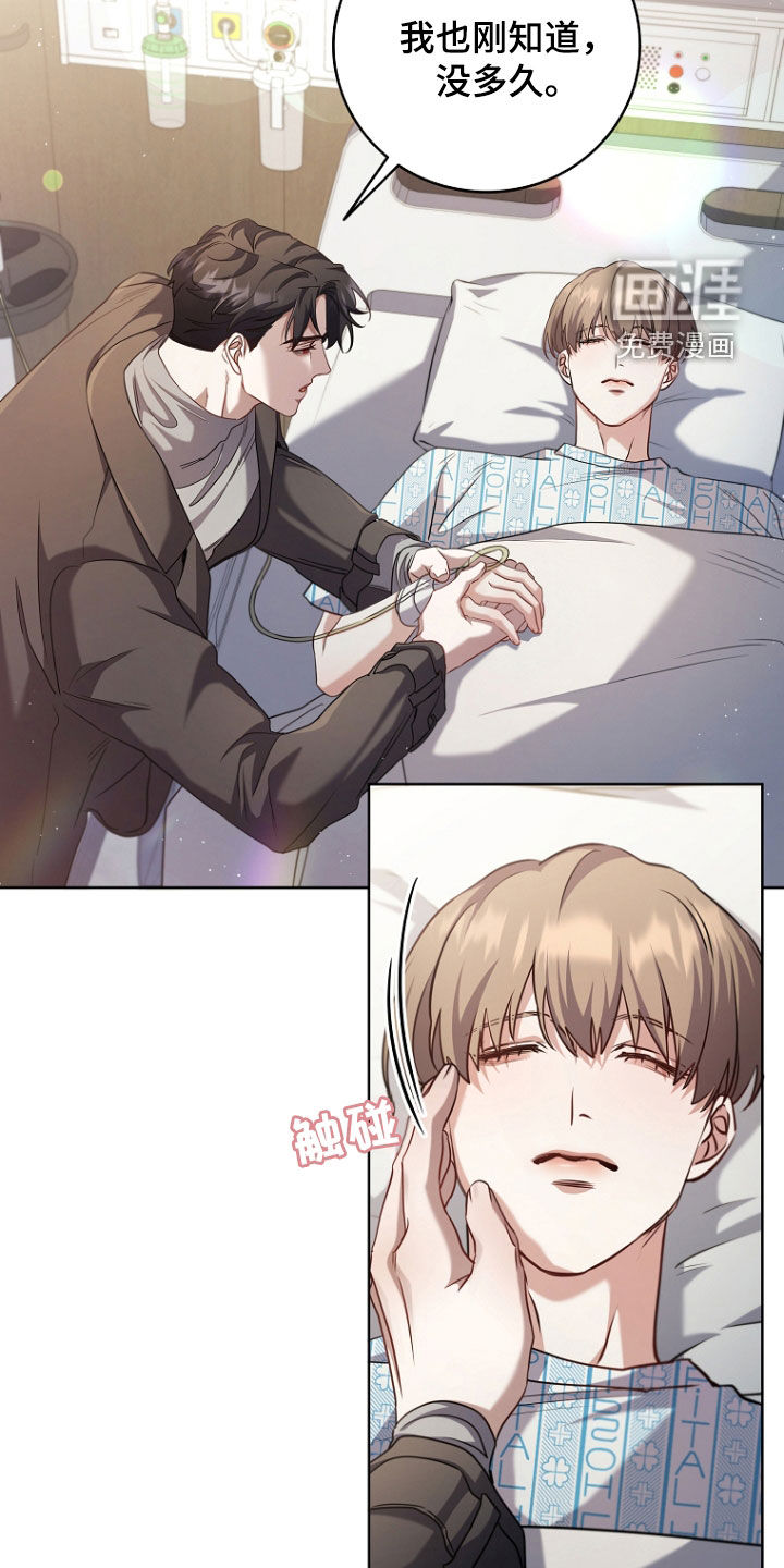 第91话22