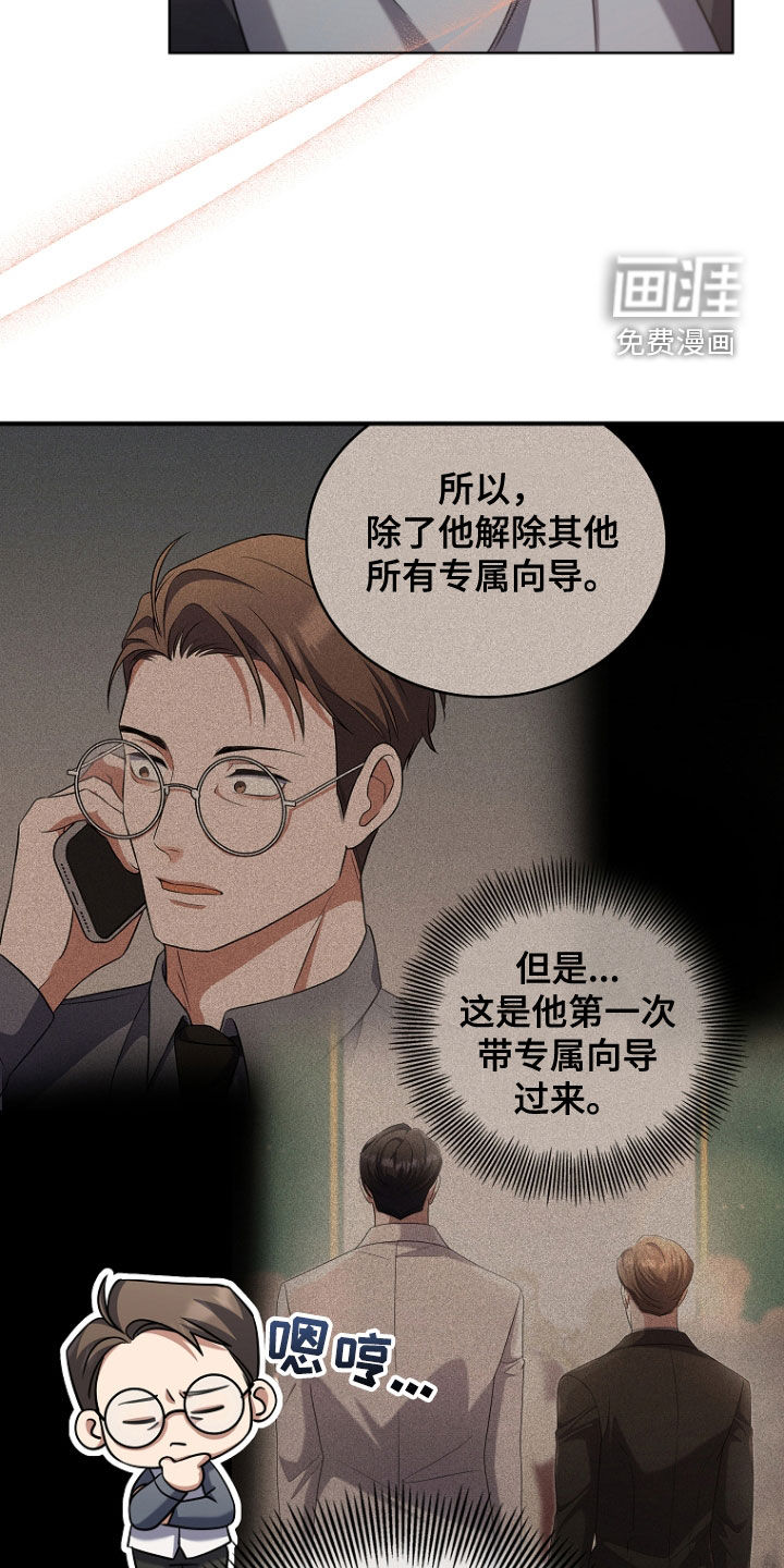 第91话20