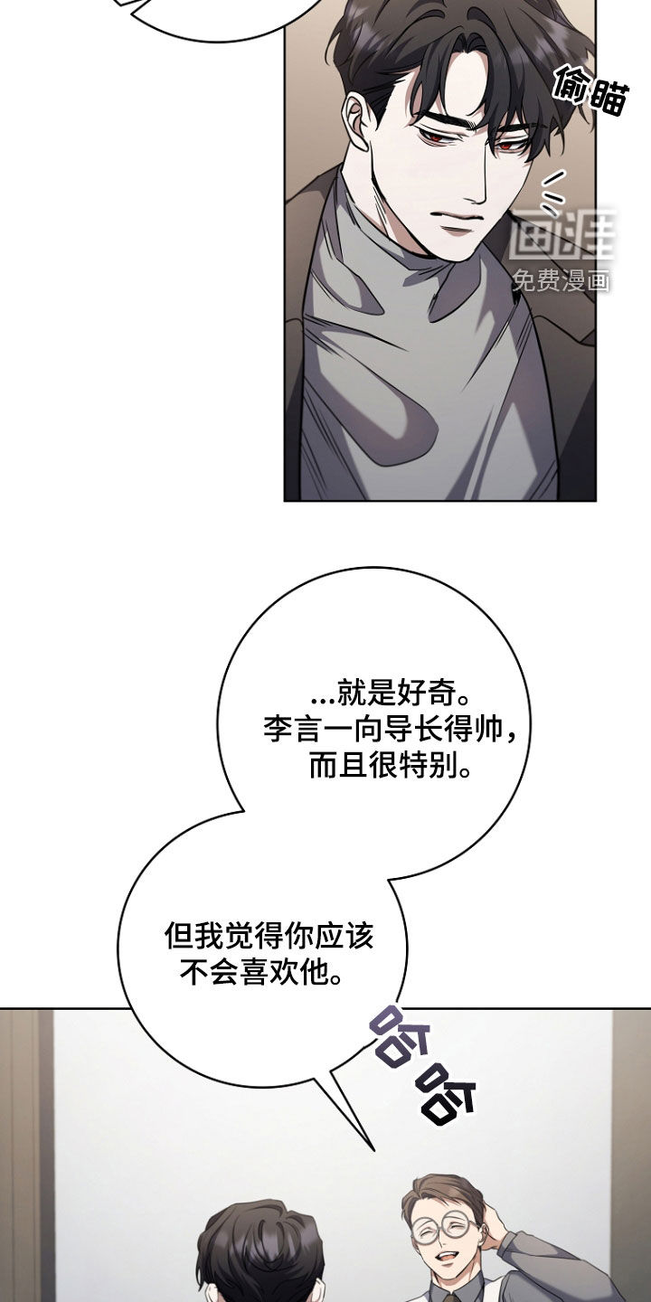 第91话17