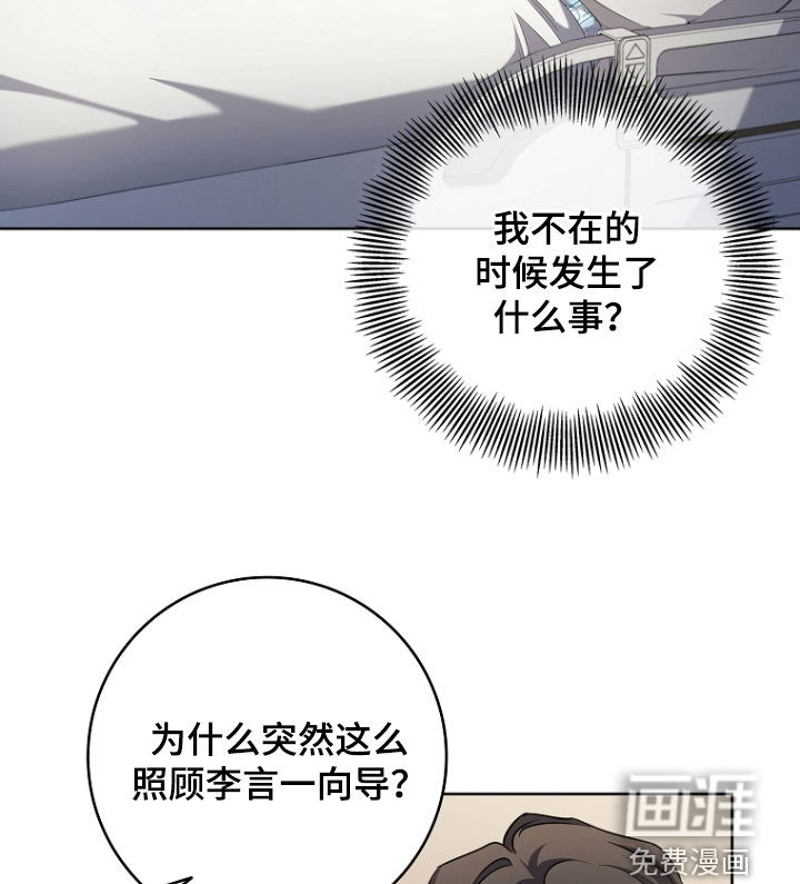 第91话16