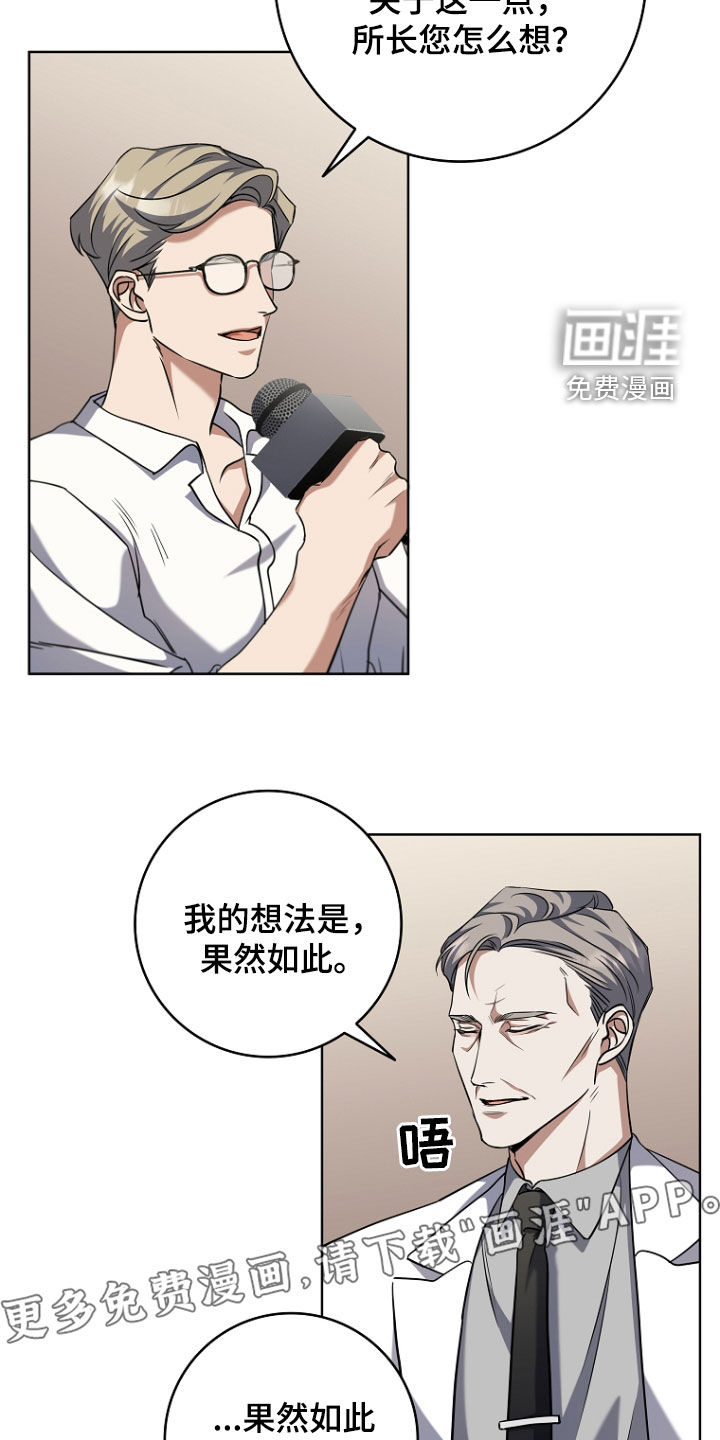 第91话2