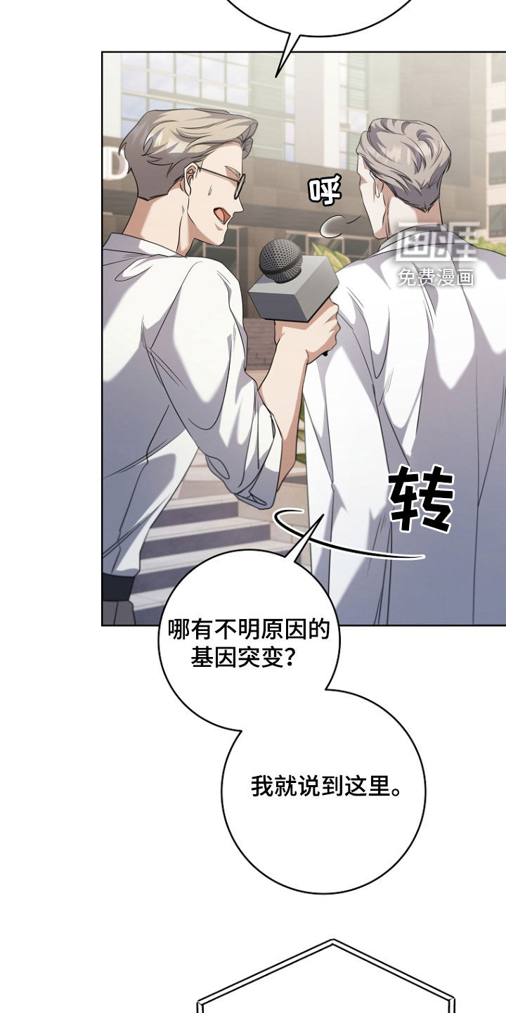 第91话5