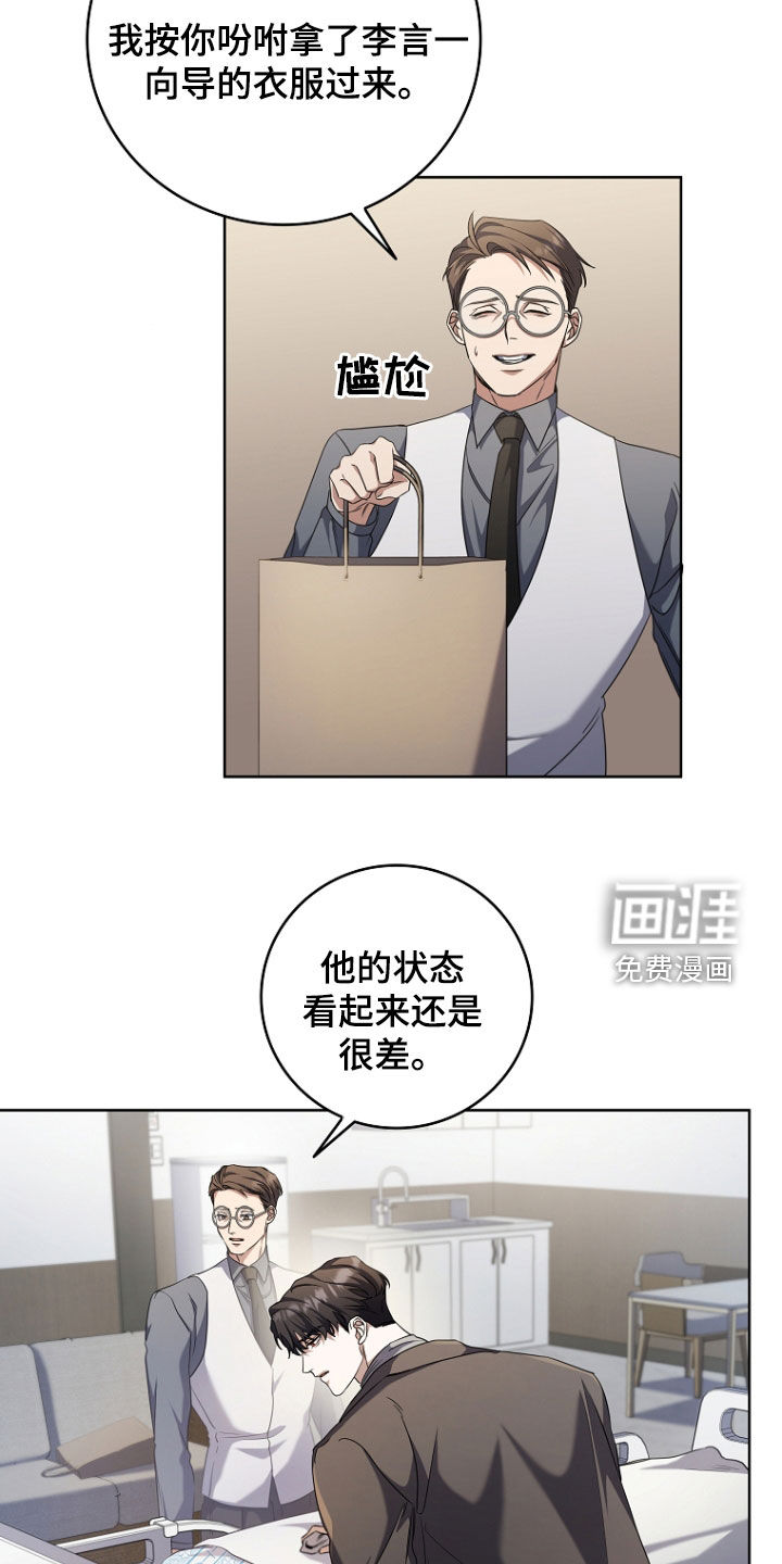 第91话13