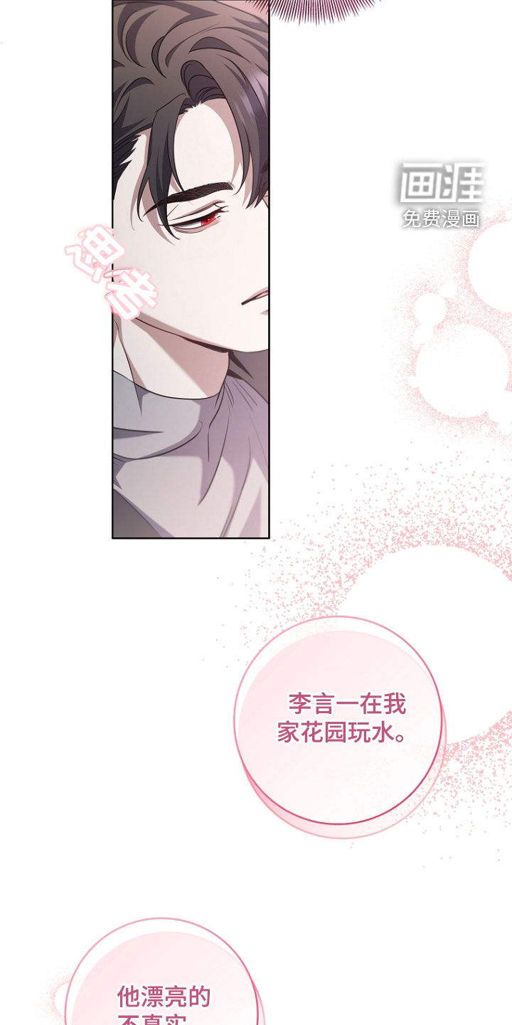 第91话24