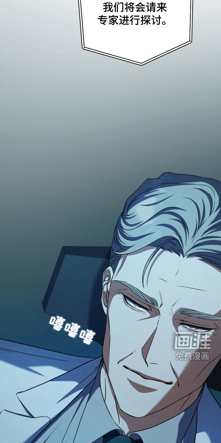 第90话27