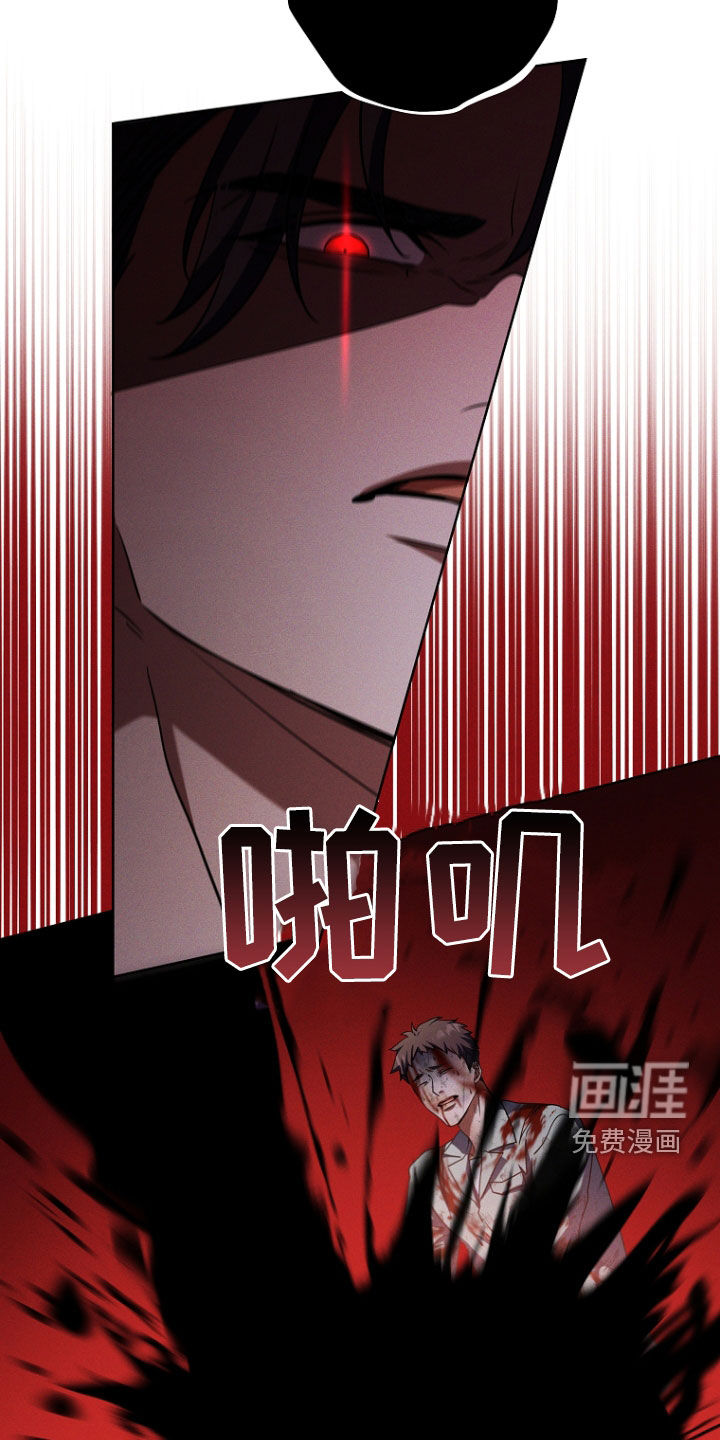 第90话16