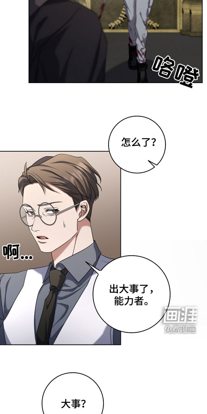 第90话22