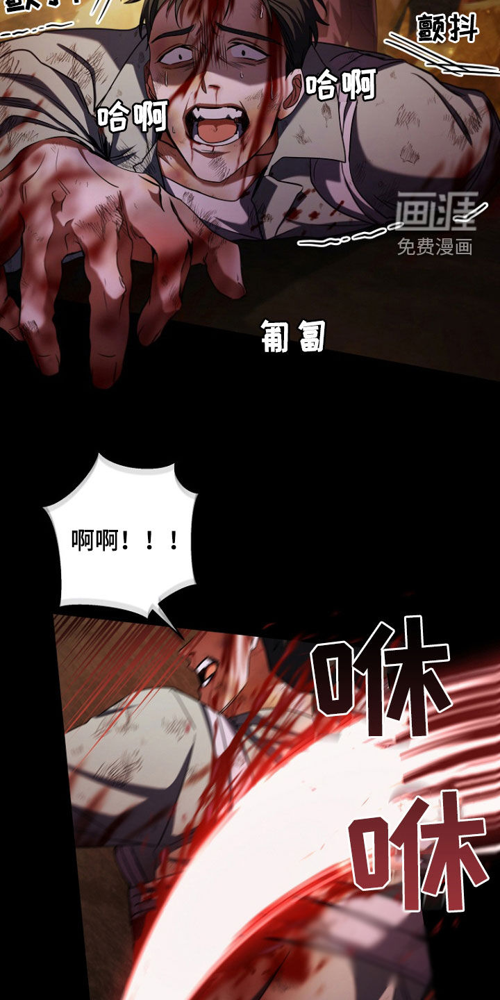 第90话7
