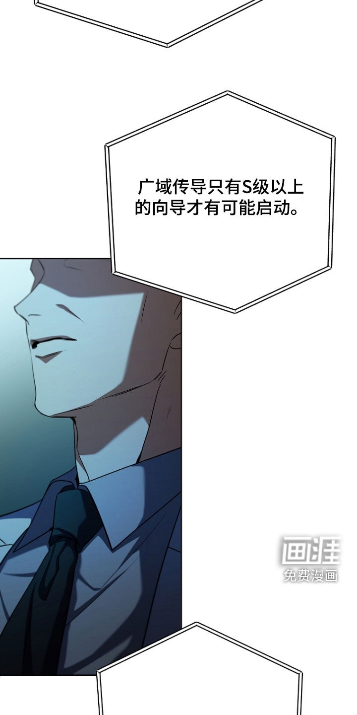 第90话25