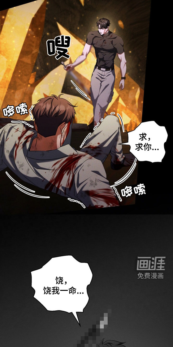 第90话18