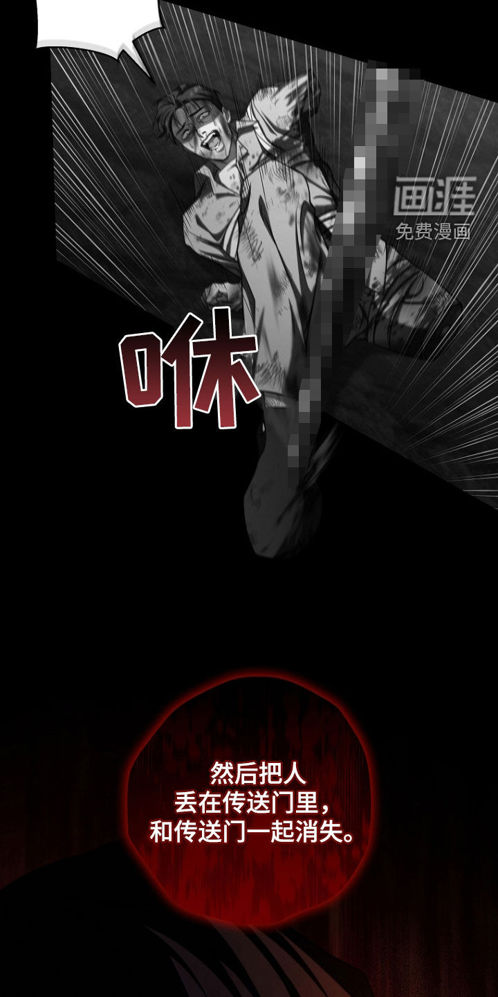 第90话9