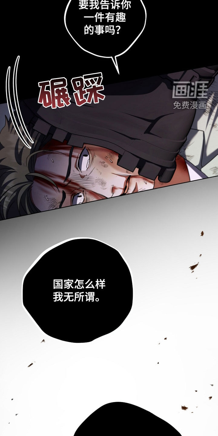 第90话12